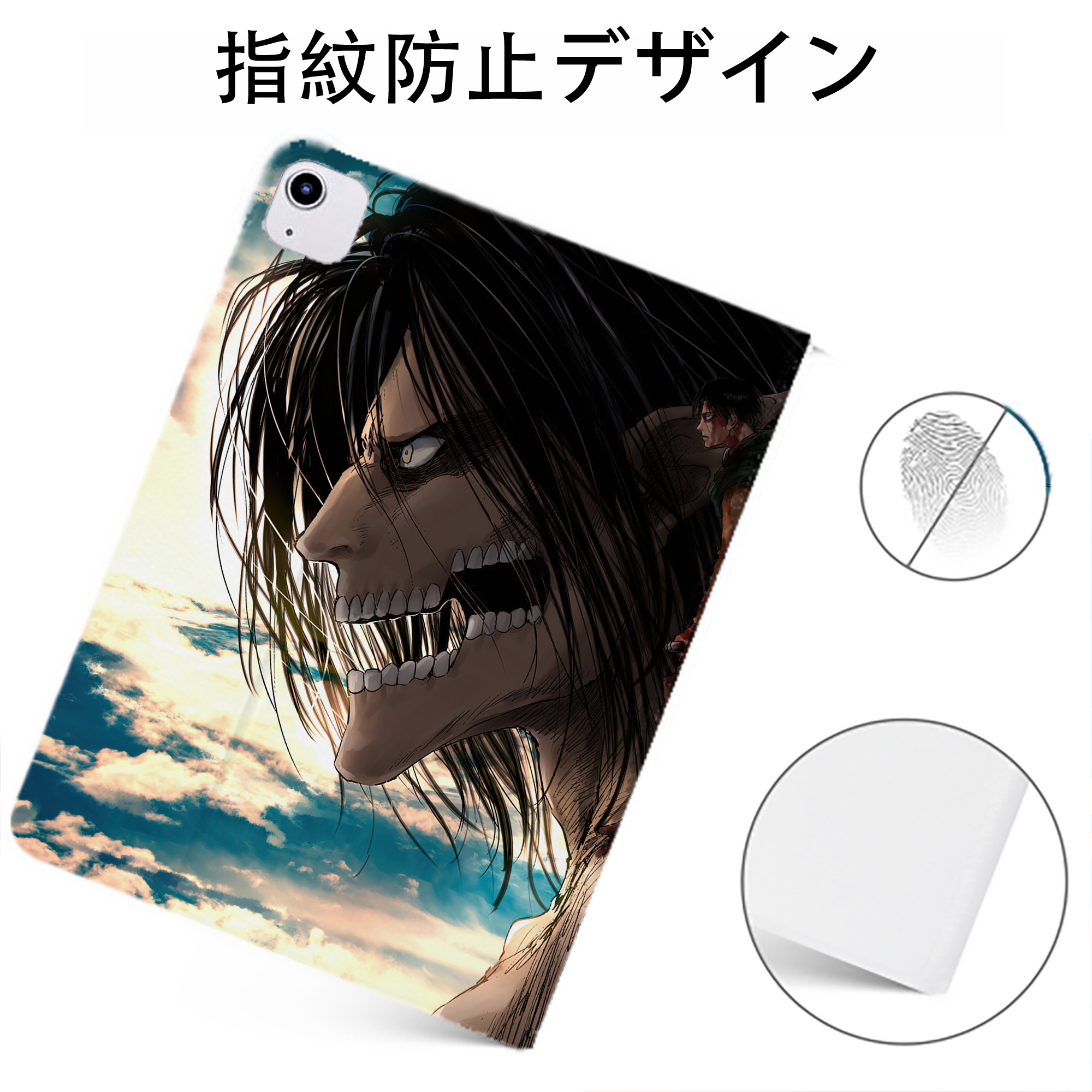 （画像用） 進撃の巨人 Attack on Titan IPadケース ペンホルダー付き ブックスタイルデザイン